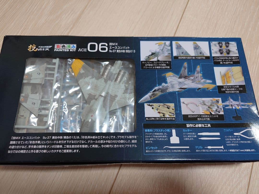 1/144 技mix Su-37 エースコンバット 技MIX 1/144 Ace Combat Su-37