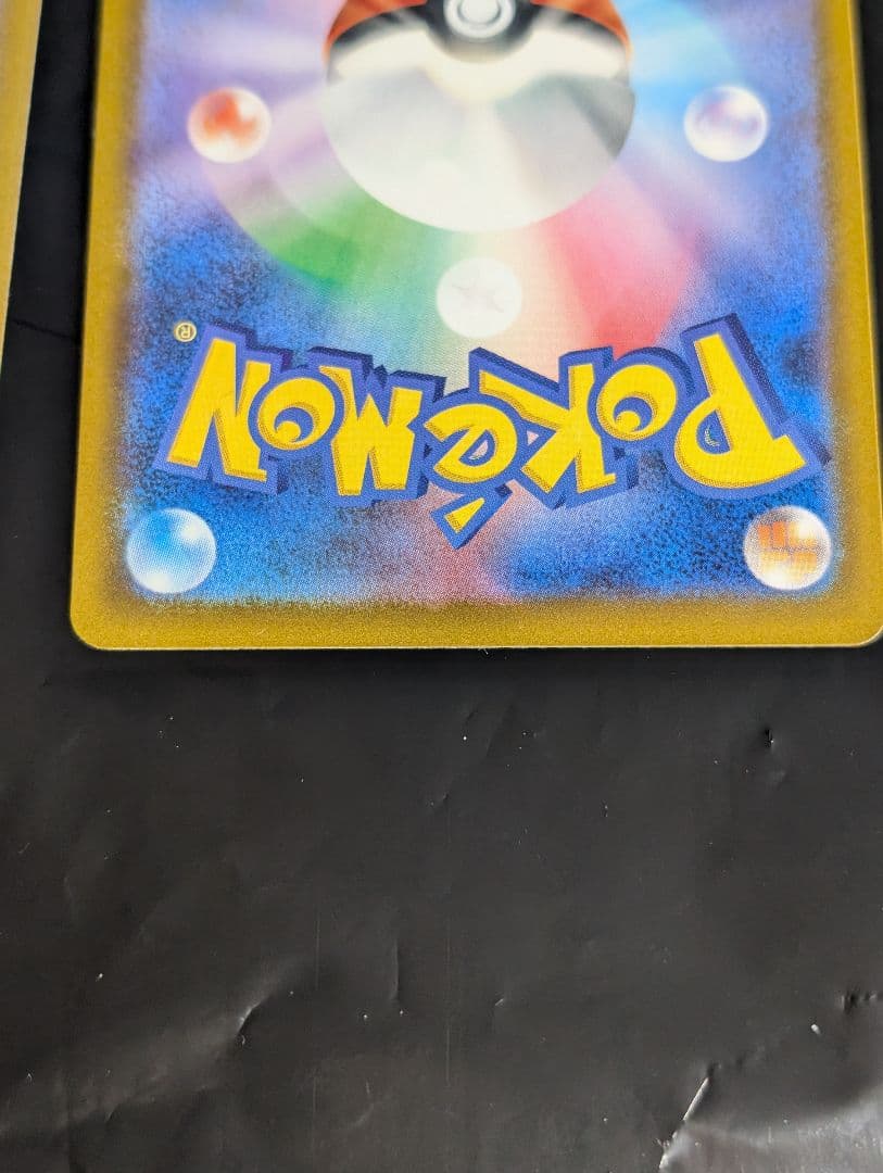 ポケカ Nのゾロアーク SAR 2種類セット