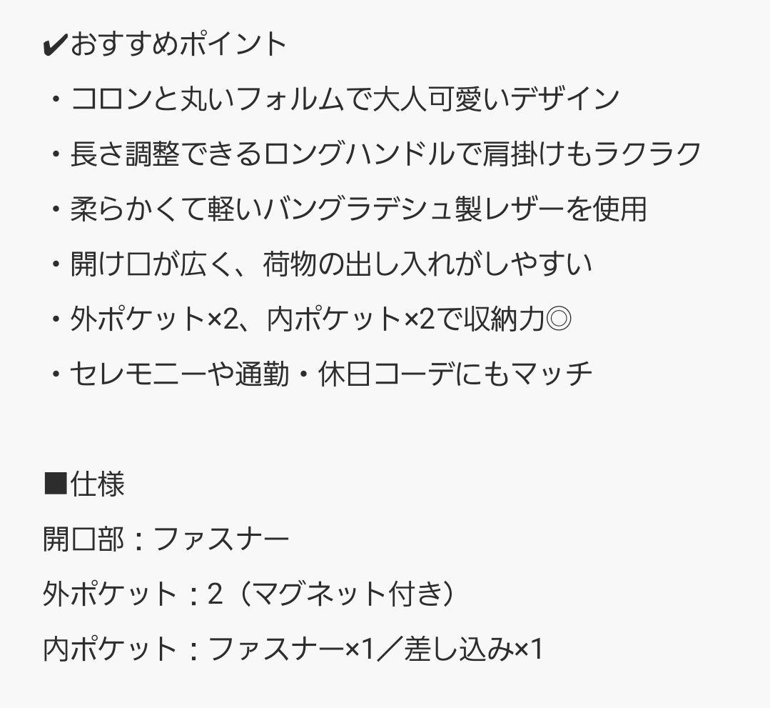 ロッキー　イアパピヨネ　コロンボストンバッグ