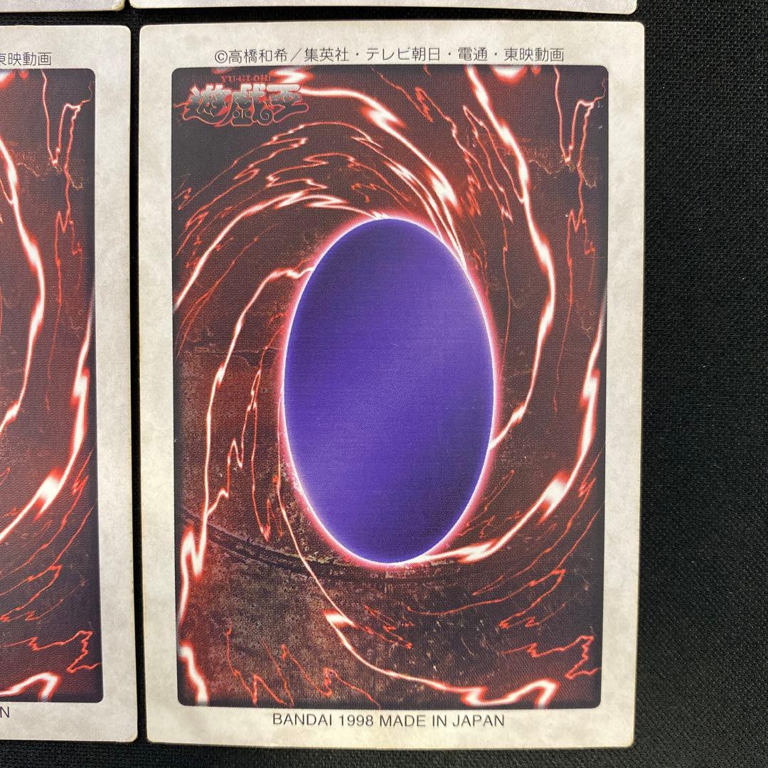 遊戯王　青眼の白竜　バンダイ版　スーパー　10枚