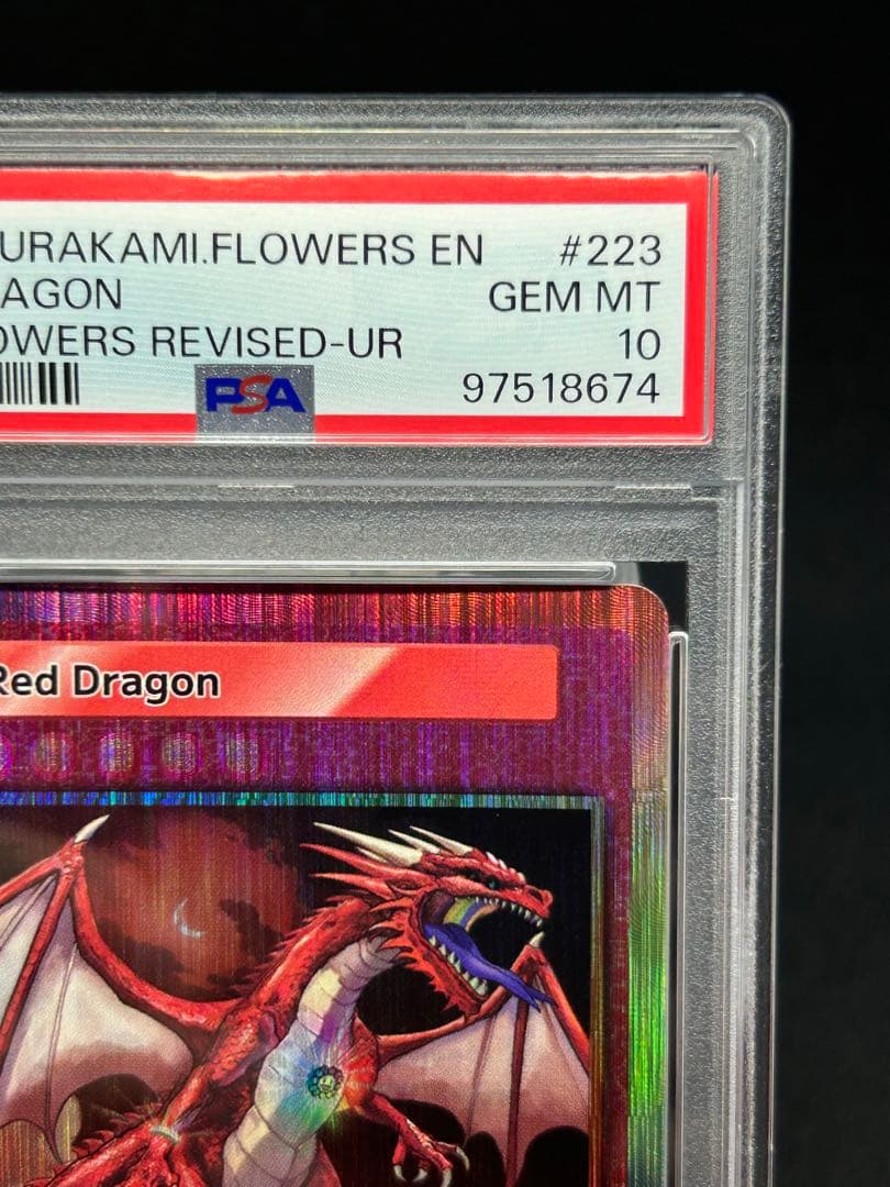 108フラワーズ revised 英語 RedDragon BlueDragon