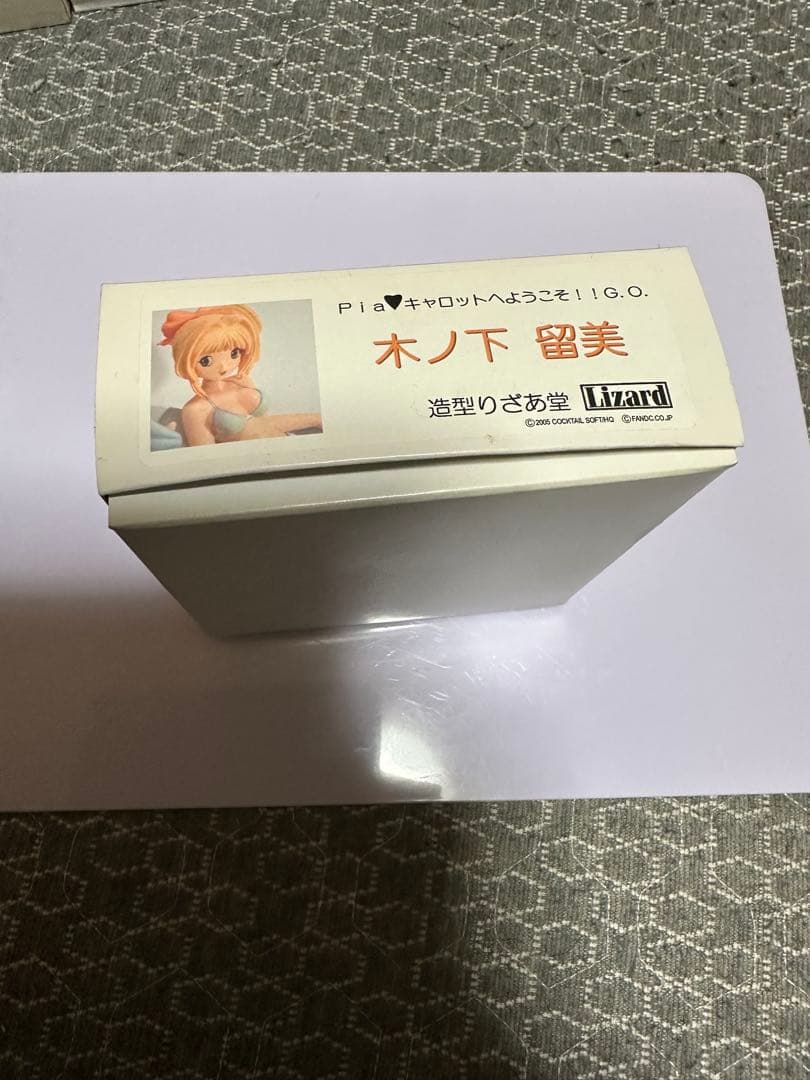 ガレージキット詰め合わせセット