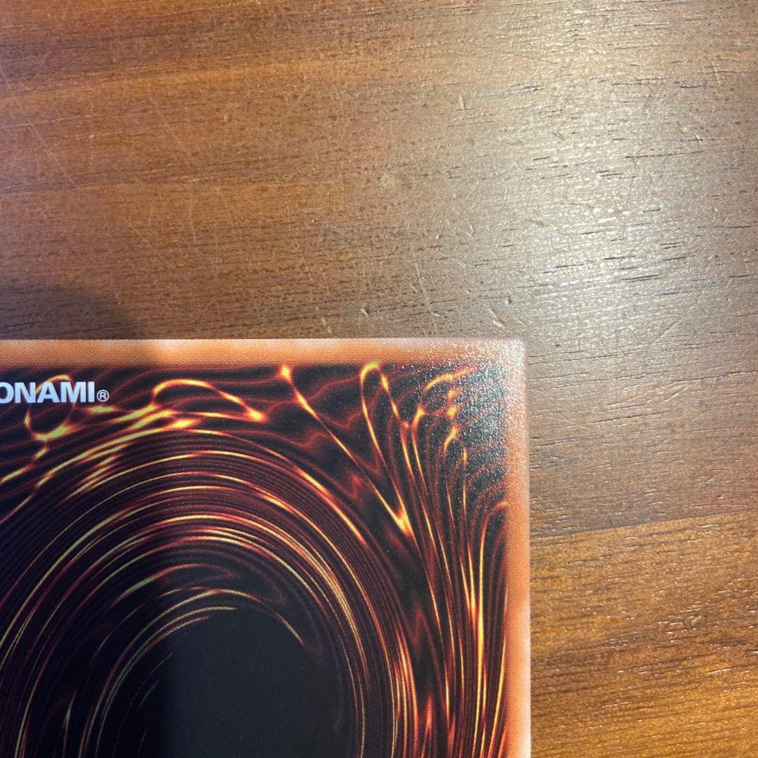 遊戯王　クオシク　QCCP-JP190 清冽の水霊使いエリア