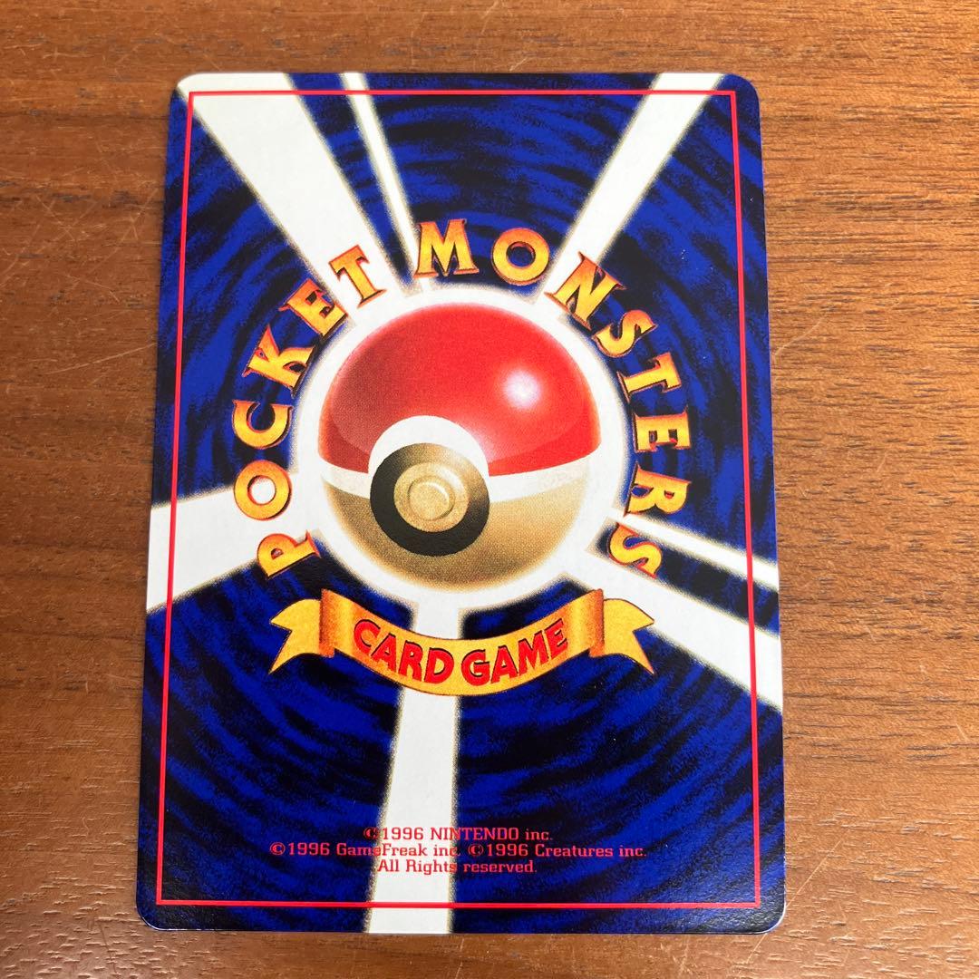 ★旧裏 ポケモンカード 美品ファイヤー 拡張シート第2弾(赤版)★