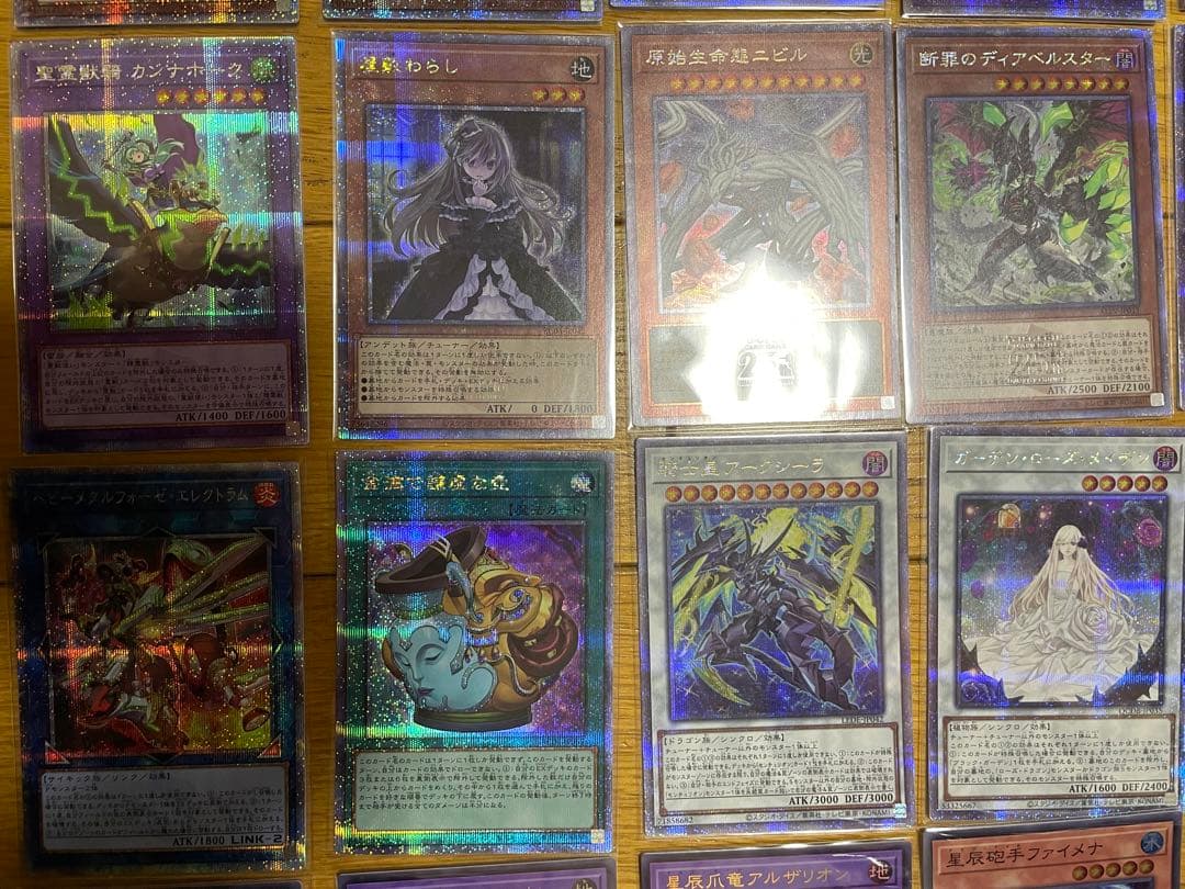 遊戯王OCG まとめ売り 40枚以上 - メルカリ