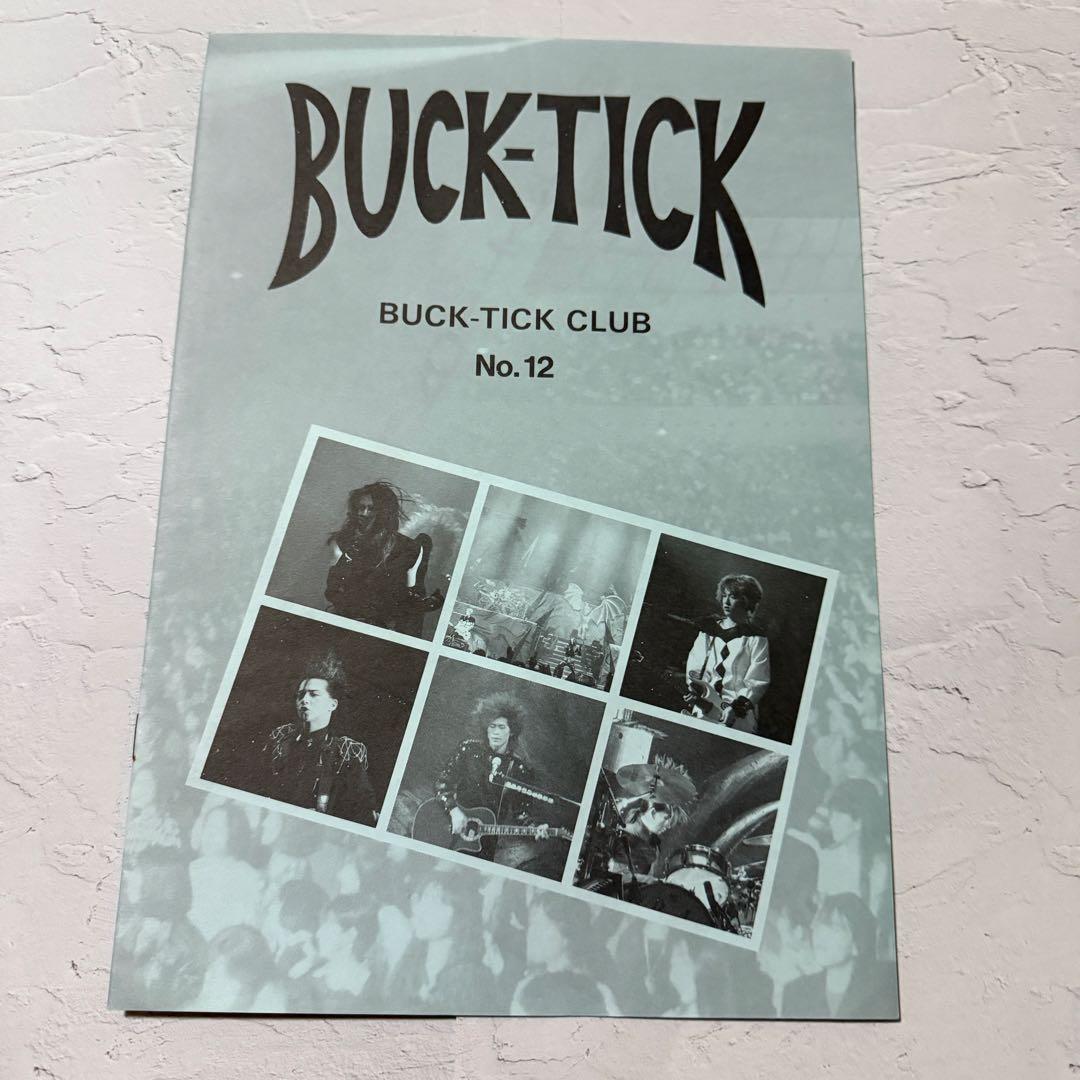 匿名配送 希少 BUCK-TICK 旧ファンクラブ会報 No.9〜14 6冊