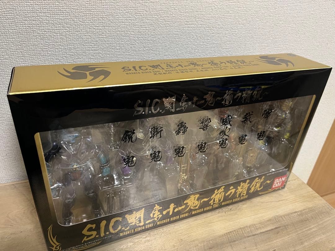 歳末売り切り S.I.C. 仮面ライダー 響　関東十一鬼