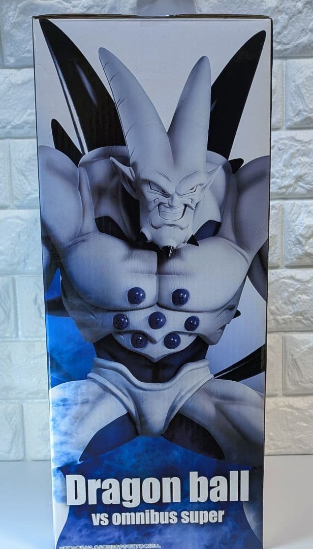 ドラゴンボールGT 超一星龍 ブルークリスタルボール セット