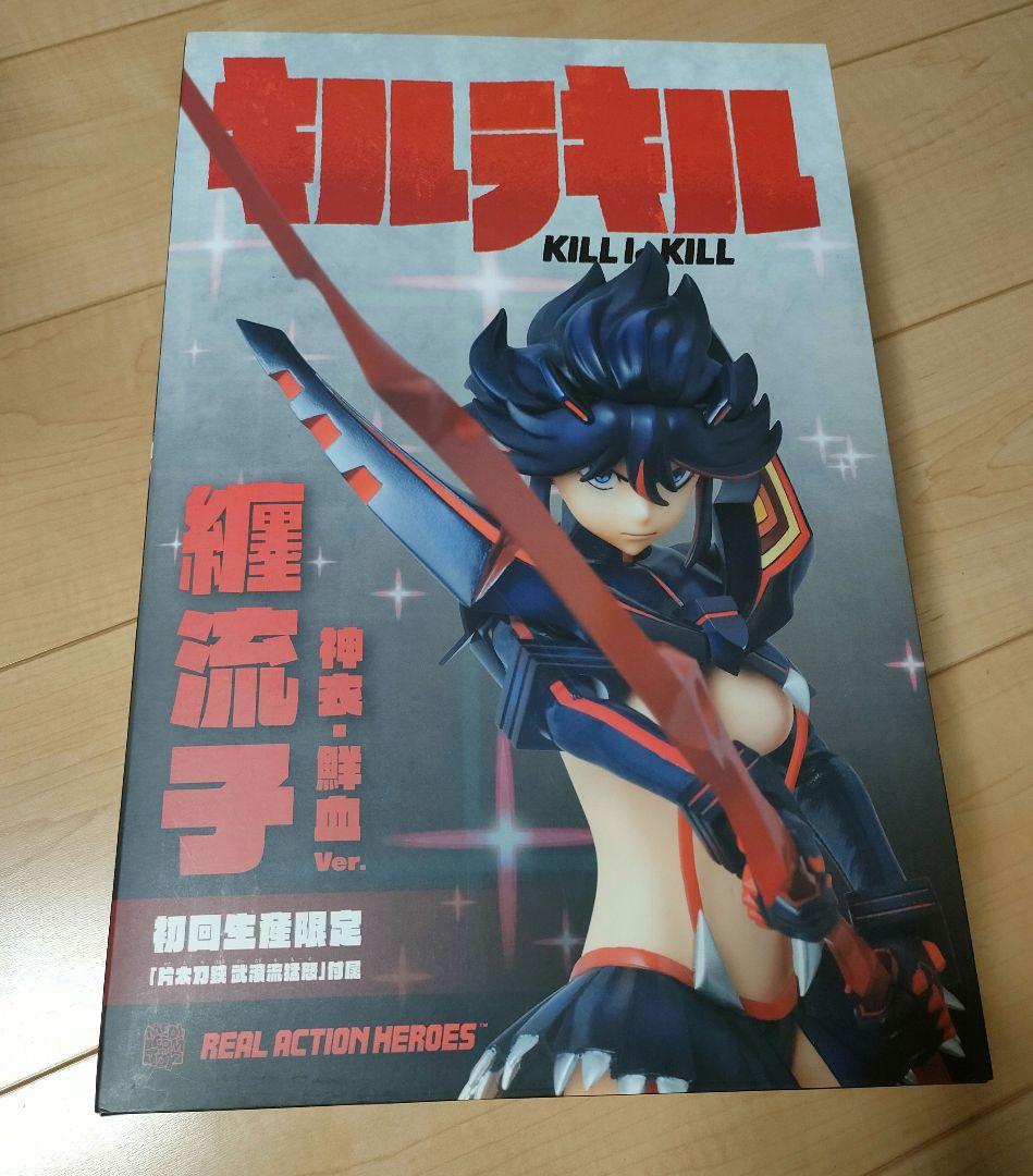 メディコムトイ RAH キルラキル 纏流子 神衣・鮮血Ver. 初回生産