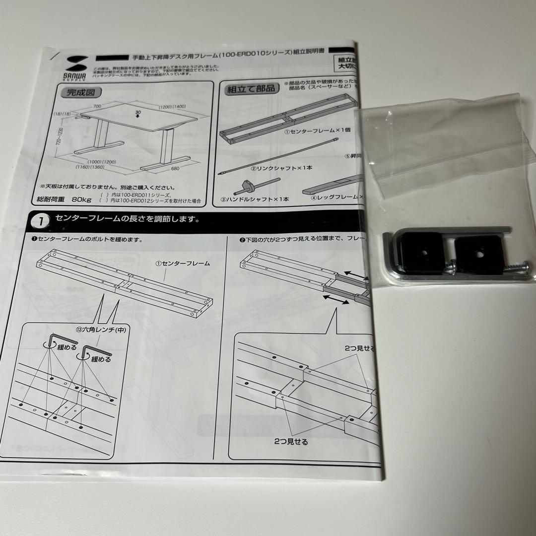 サンワサプライ 昇降デスク 手動 スタンディングデスク PC サンワダイレクト