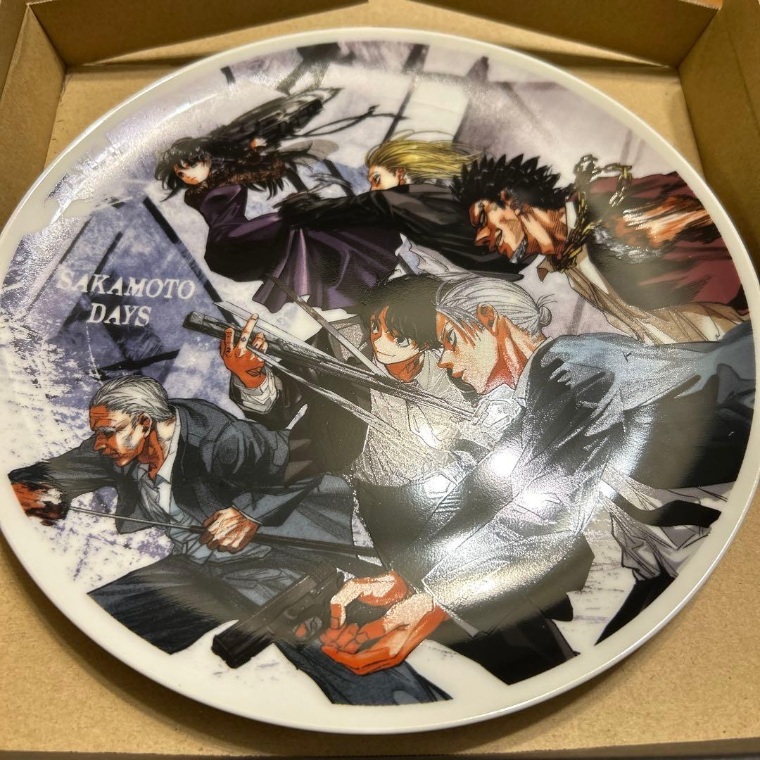 サカモトデイズ フルカラープレート 皿 応募者全員サービス 定期購読