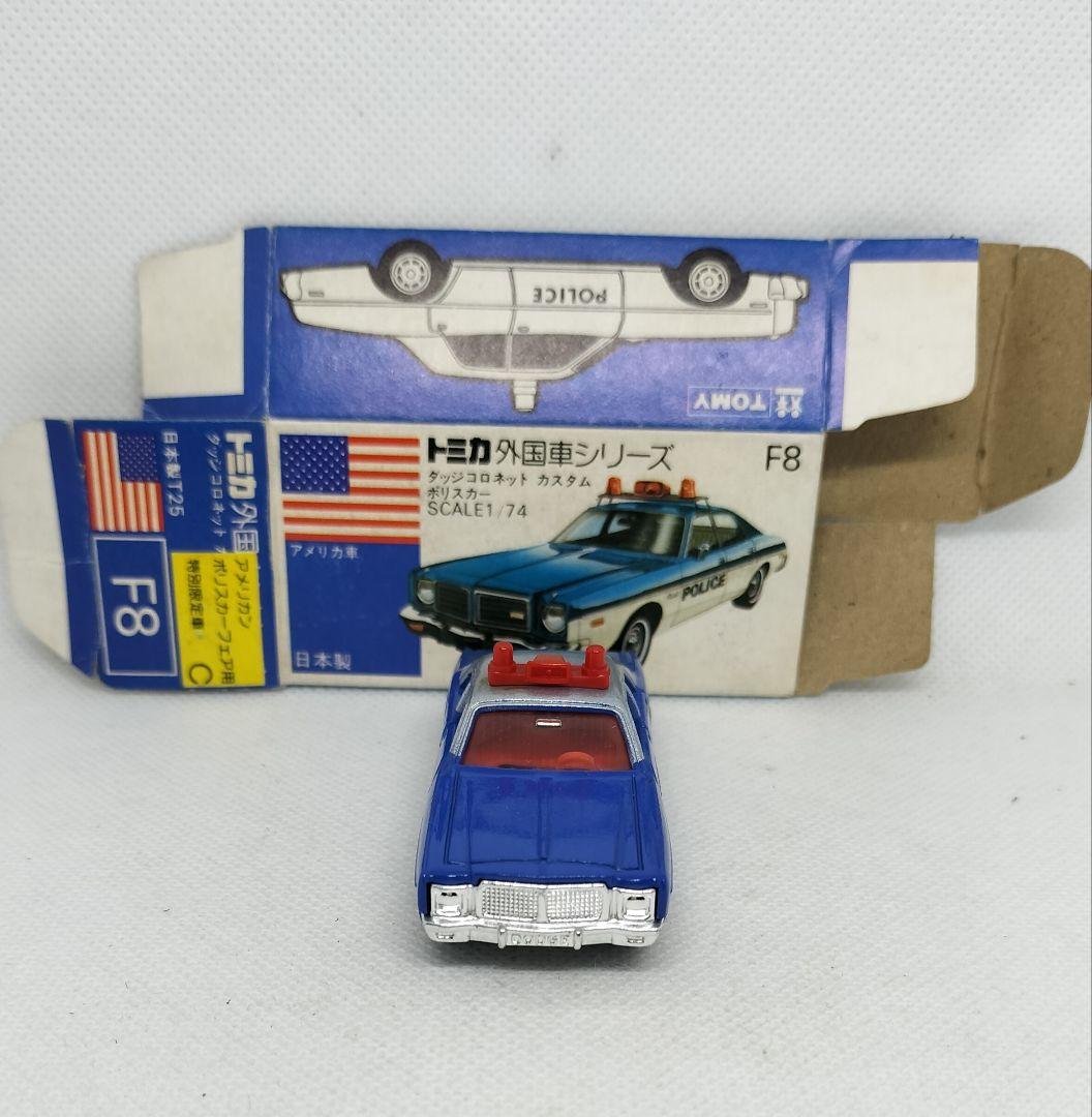 《青箱トミカF8-1-8》ダッジコロネットカスタム【アメリカンポリスカーフェアC