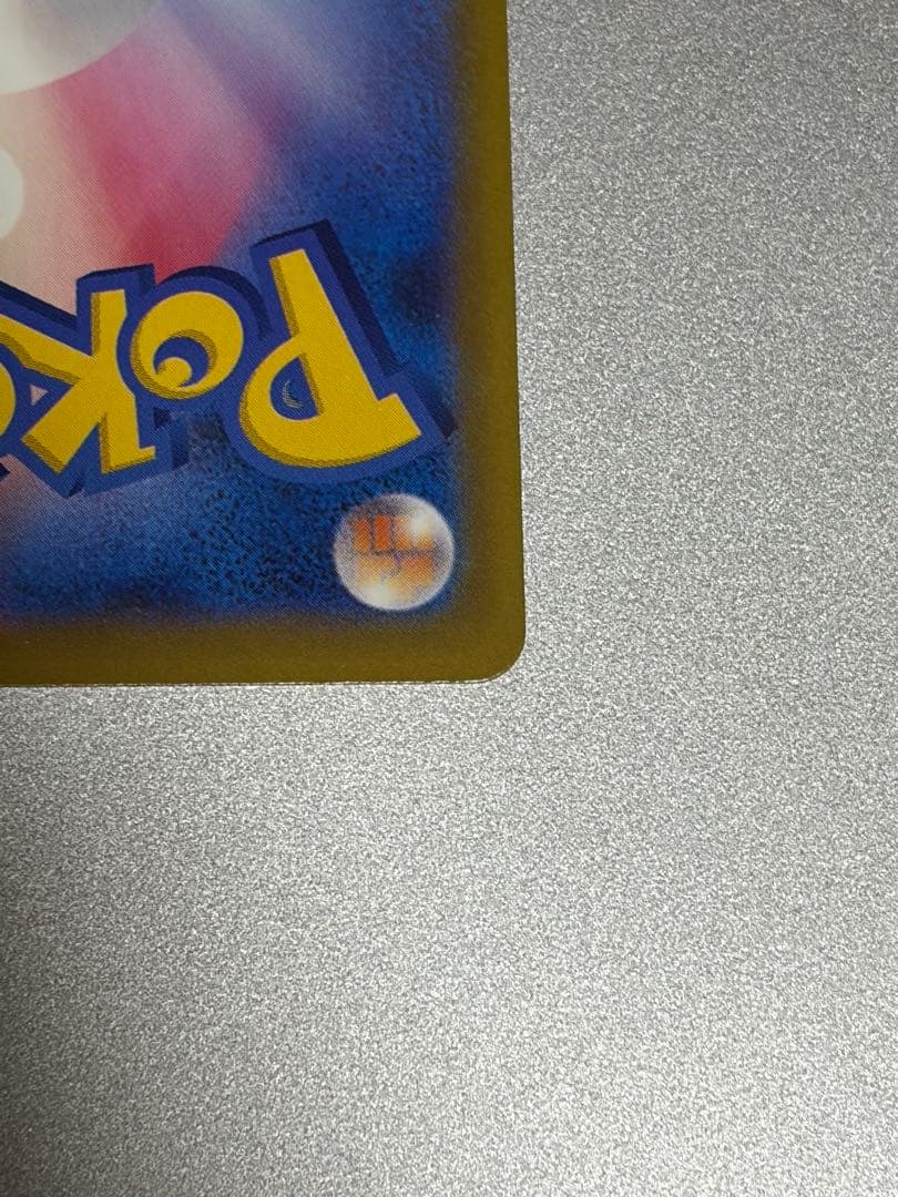 MEGAドリームex ロケット団のミュウツーex SAR