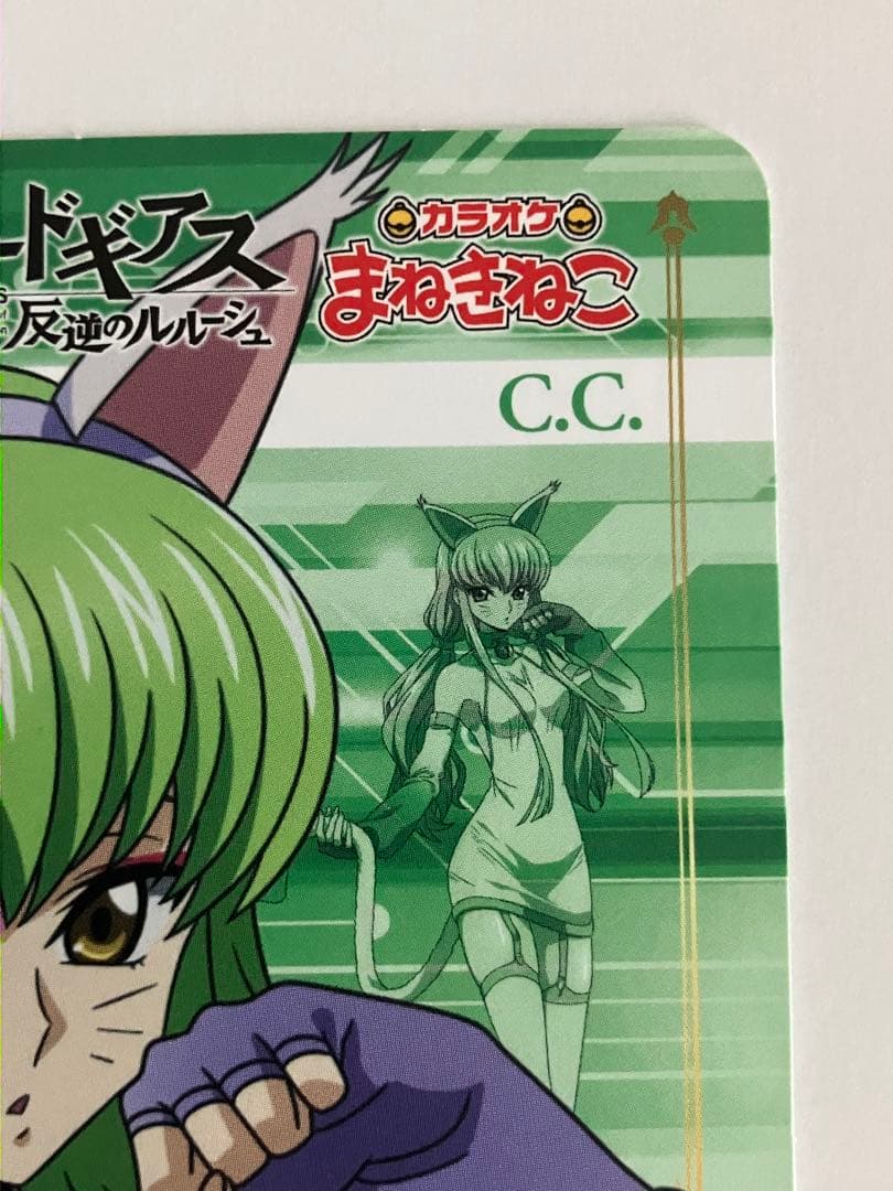 コードギアスまねきねこコースターC.C. シーツー