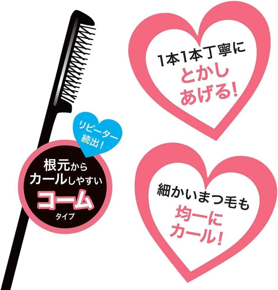 メイベリン マスカラ ボリューム エクスプレス ハイパーカール スパイキーコーム