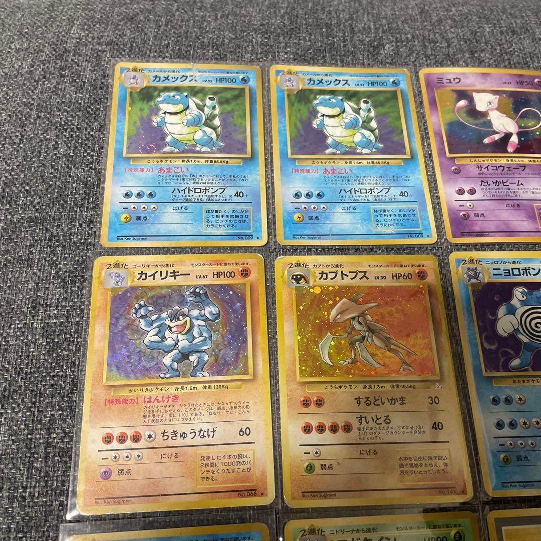 旧裏　ポケモンカードゲーム　キラ　15枚セット