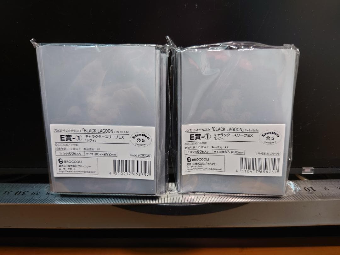 ブラックラグーン　トレカアイテムくじ　D＆E賞　カードボックス・スリープセット