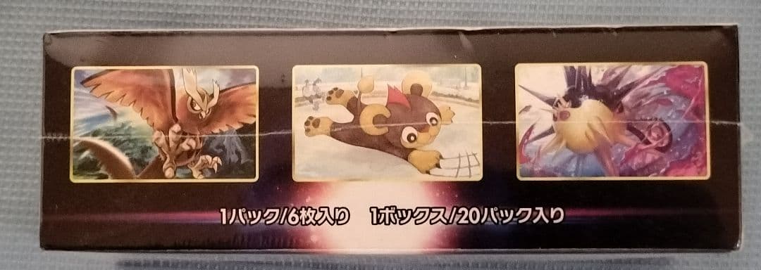 ポケモンカードゲーム バトルリージョン 1 BOX シュリンク付き 新品未開封品