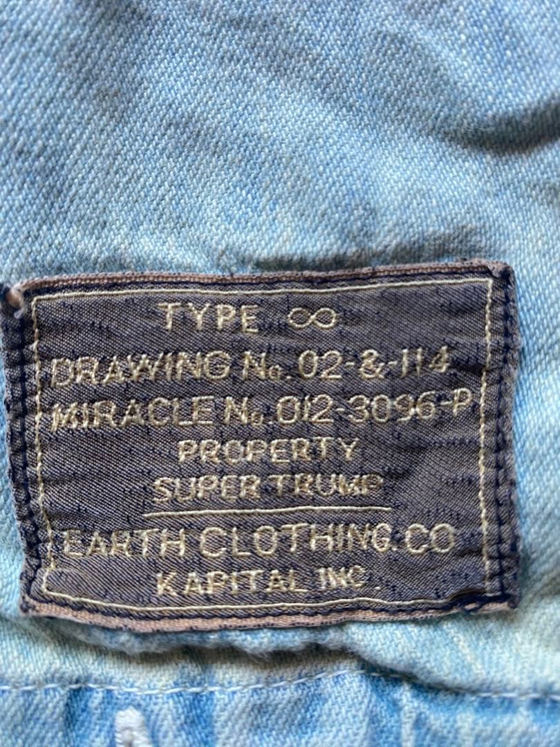 【明日迄セール中‼️】キャピタル KAPITAL リングコート デニム風