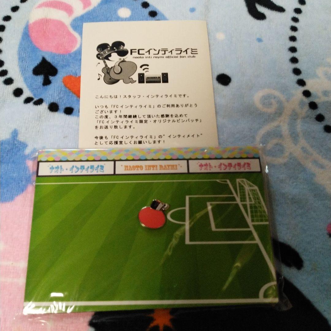 ナオト・インティライミ カーターくんピンバッジ4個セット - メルカリ