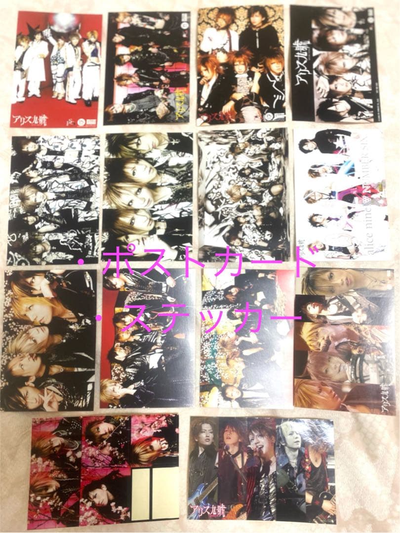 d*7様 アリス九號. Alice Nine グッズセット - メルカリ