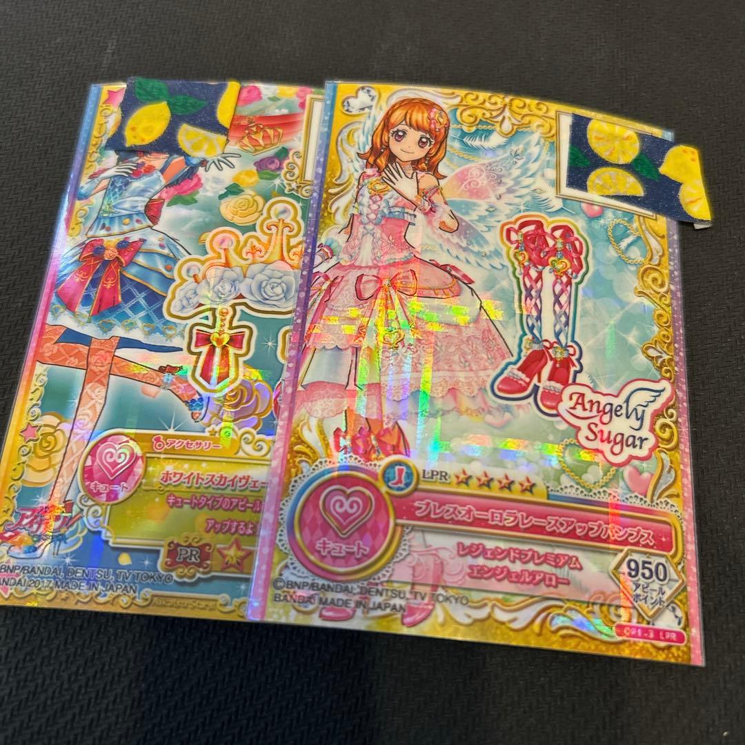 アイカツカード アイカツ PR アイカツオンパレード カード 大空あかり