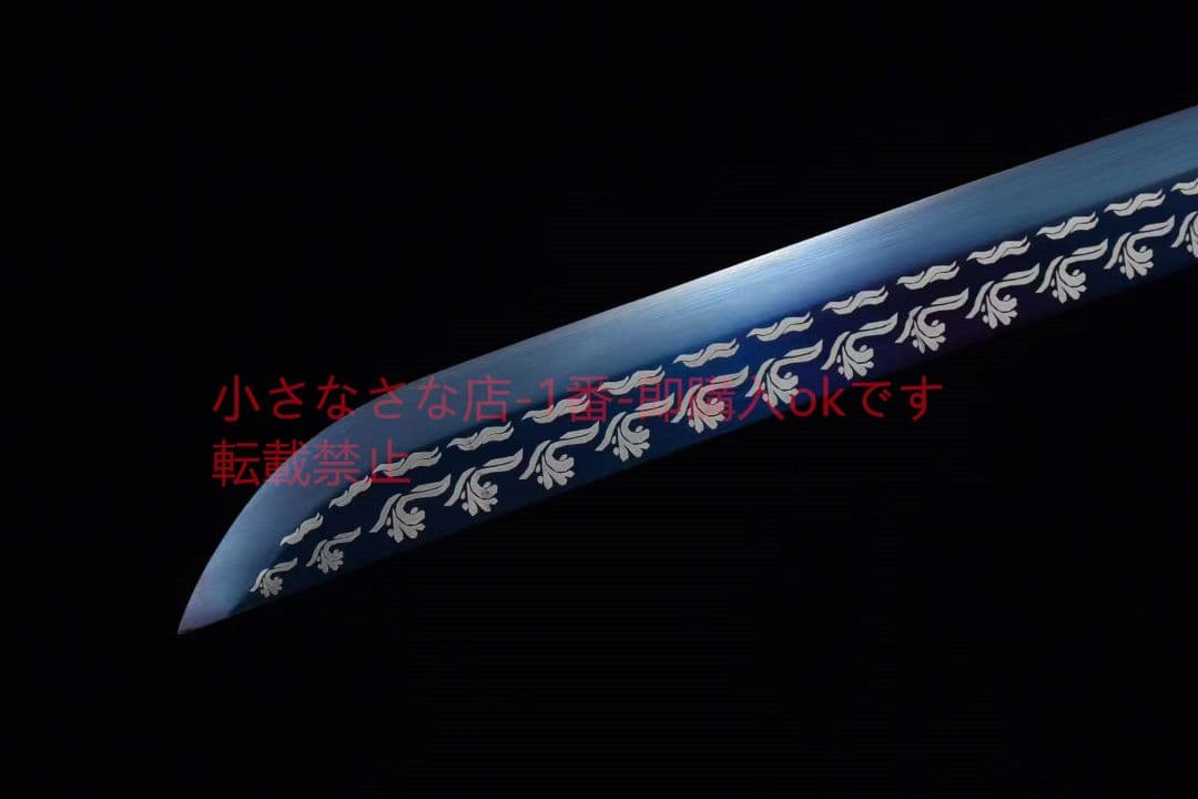 『竜歯』 武具　刀装具　日本刀　模造刀 居合刀 長尺