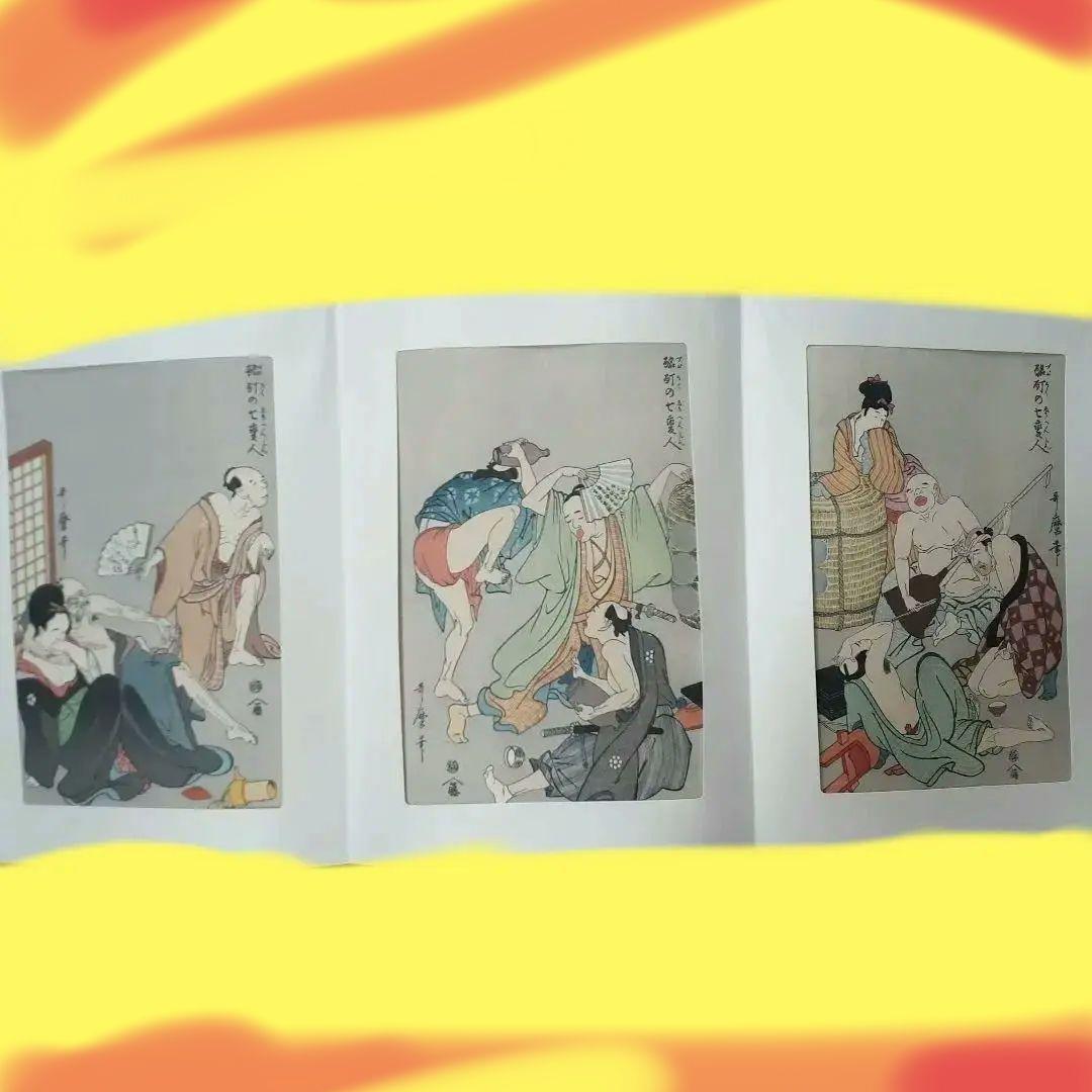 浮世絵美人画の大判三枚続き絵全20巻まとめ売りセット 広重 歌麿 英泉