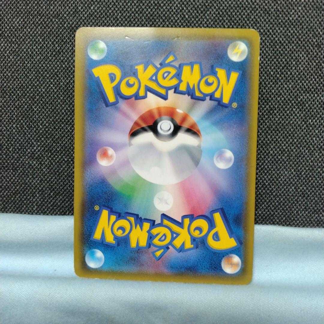 ピカチュウ みんなでいわう プロモ