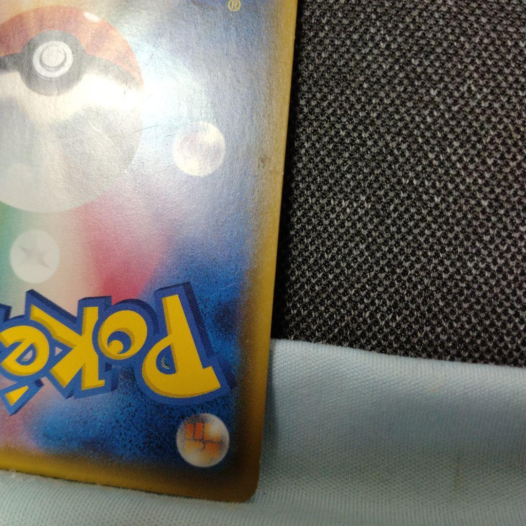 ピカチュウ みんなでいわう プロモ