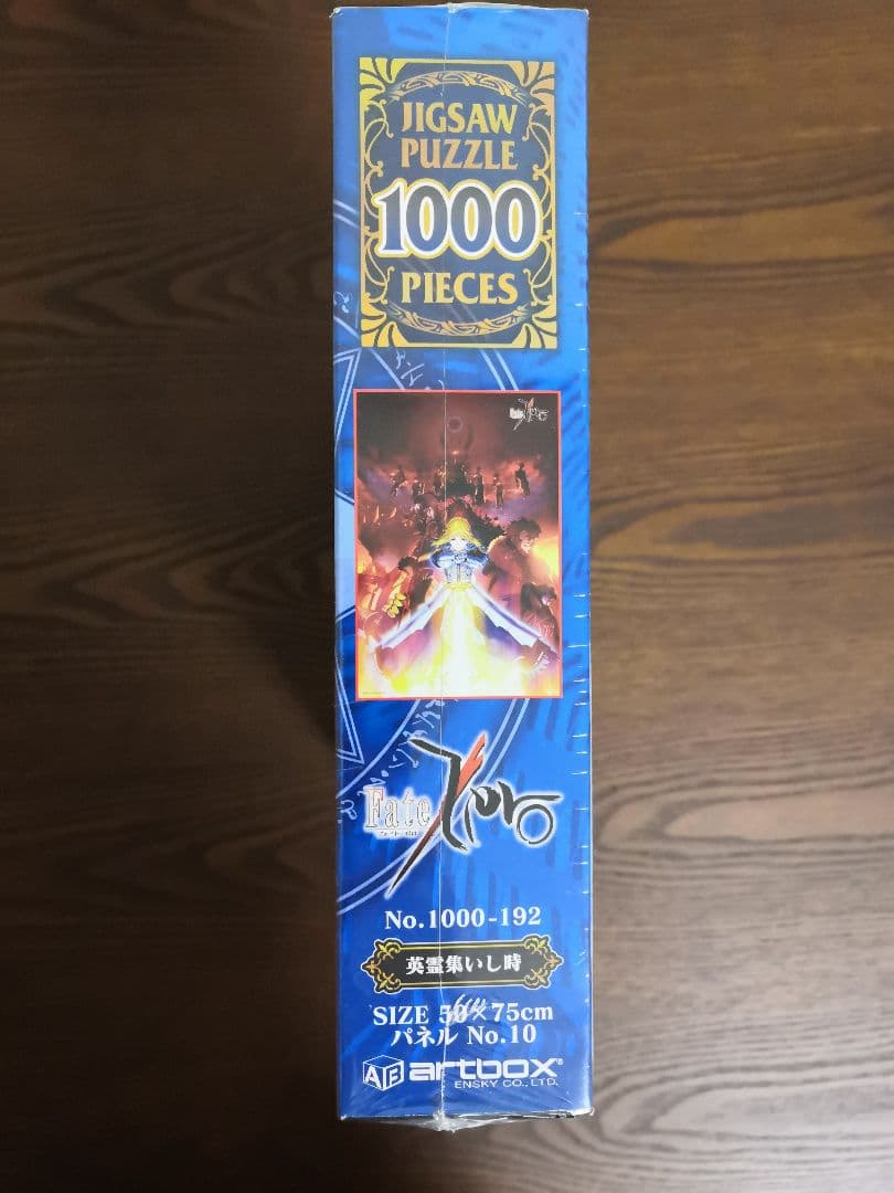 Fate/Zero ジグソーパズル　1000ピース