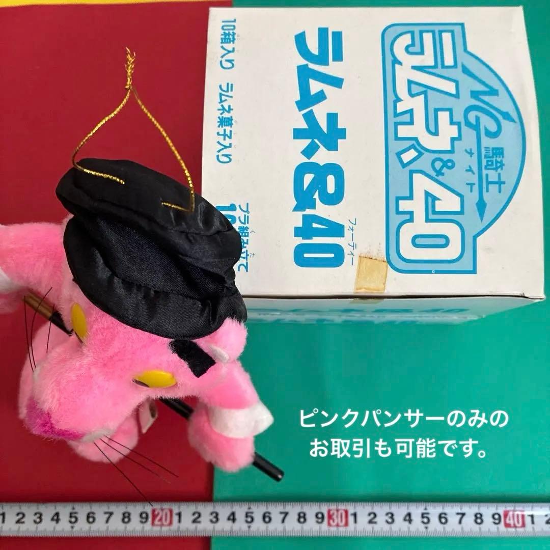 x*3様 ピンクパンサー ＆ NG騎士ラムネ＆40 未使用