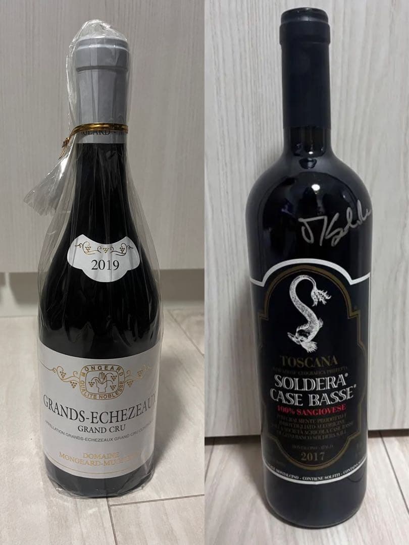 ソウメイアタッシュケース空き瓶4本