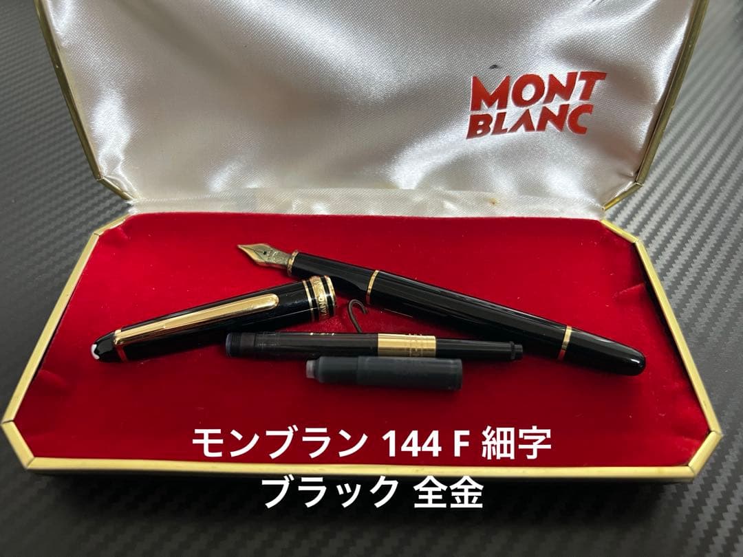 リサラーソン展♪ノート 一筆箋 マスキングテープ 太幅広 展覧会限定