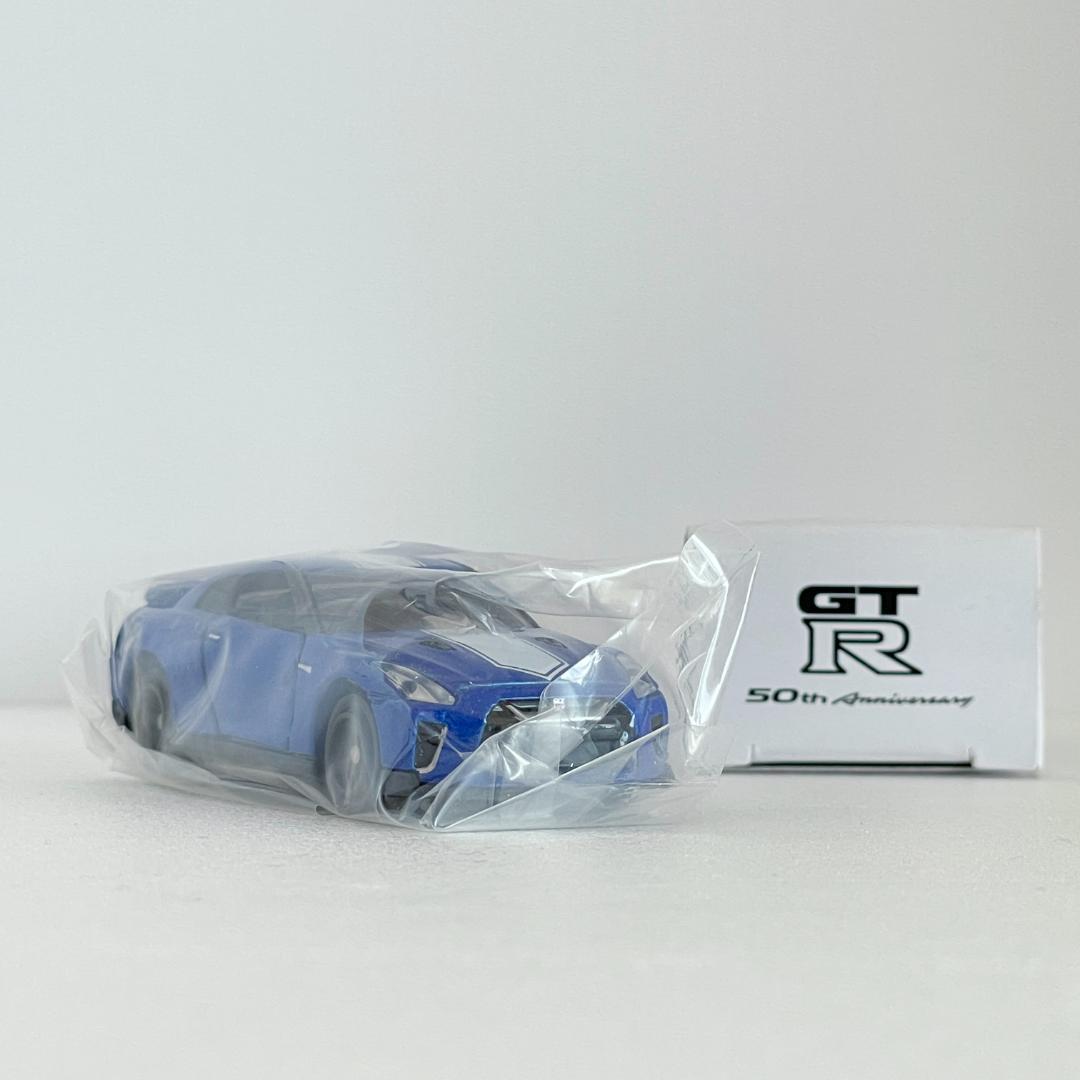 トミカ／日産 GT-R 50th Anniversary・非売品