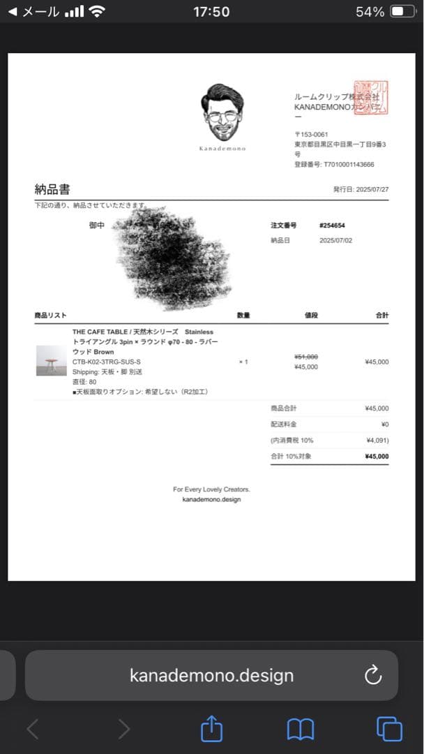 ごKANADEMONO80cmラウンドテーブル カフェテーブル3pin