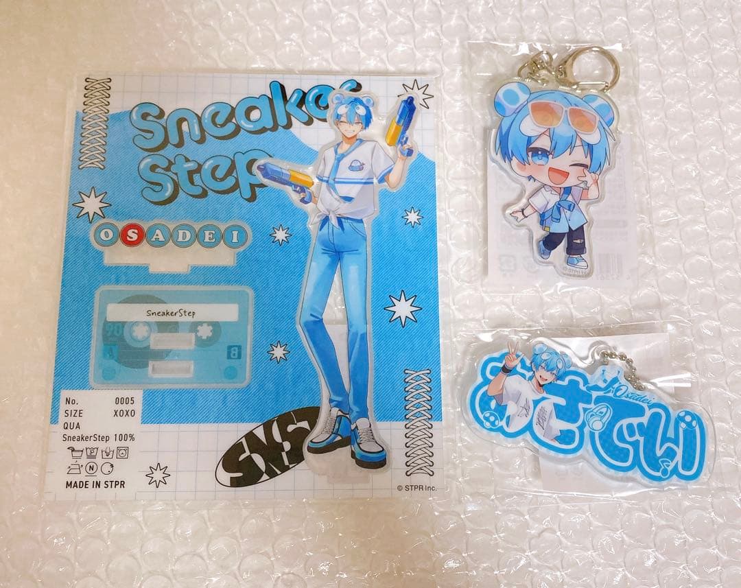 すにすて おさでい セット - メルカリ