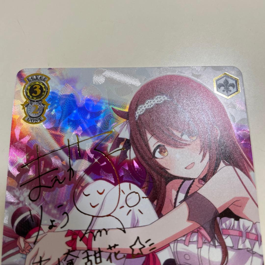 オンライン ストアゲーム・おもちゃ・グッズ - ヴァイスシュヴァルツ