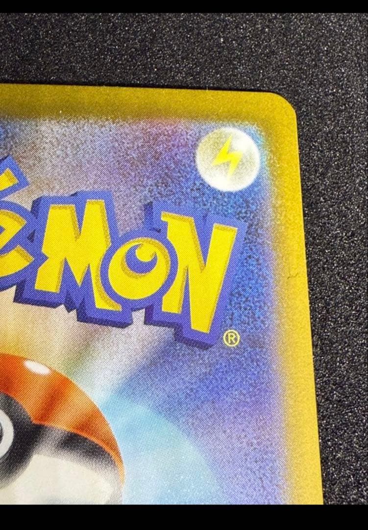 【美品】メガゲンガーex SAR メガドリームex ポケモンカード