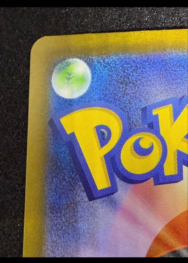 【美品】メガゲンガーex SAR メガドリームex ポケモンカード