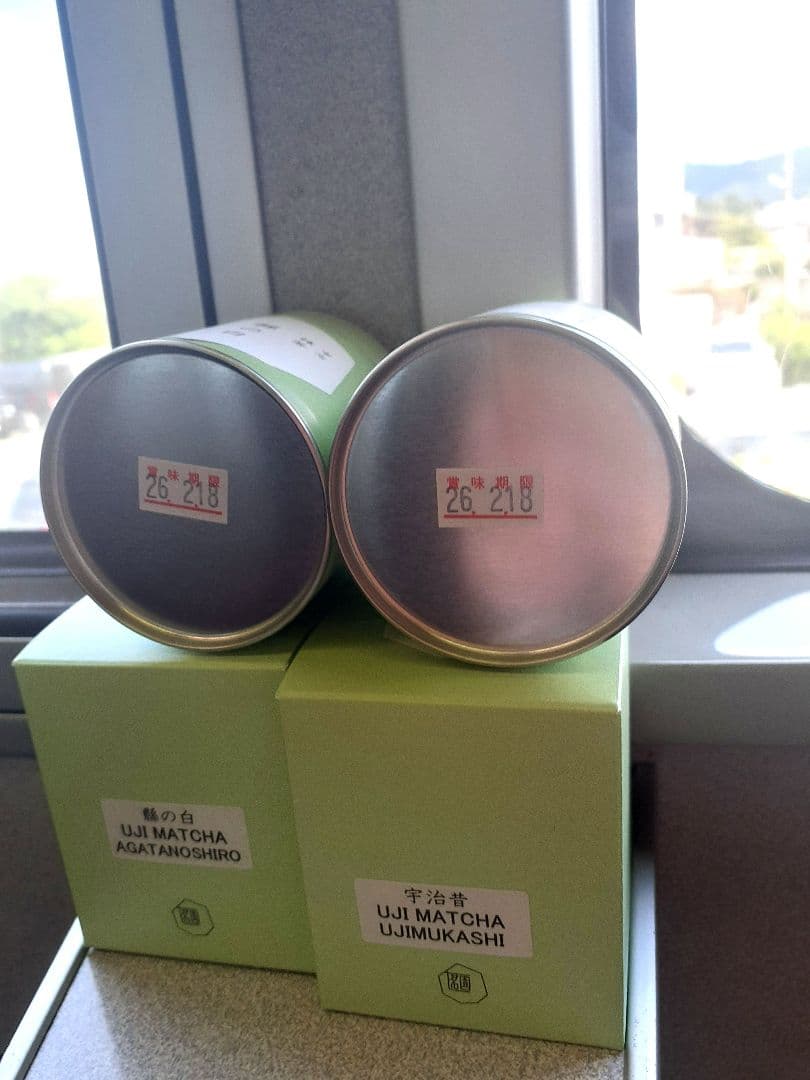 堀井七茗園 宇治昔 縣の白 30g 各1缶 計2缶