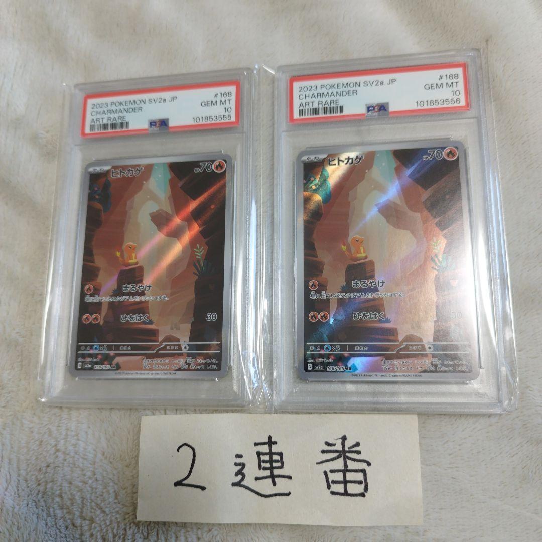 超希少:MTG スペクタキュラー・スパイダーマン テクスチャーfoilの通販