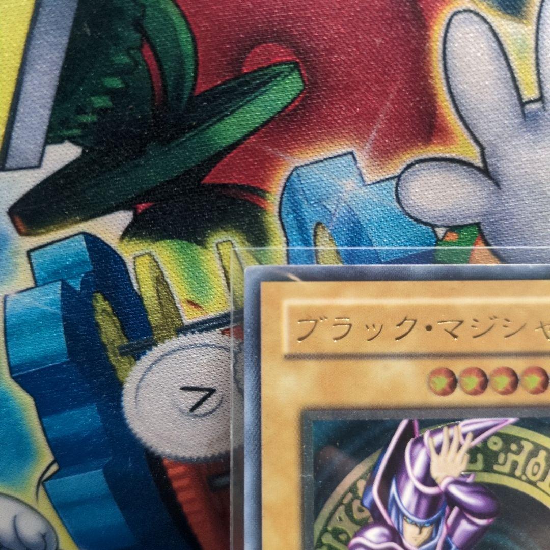 遊戯王 ブラック・マジシャン アルティメット 2期