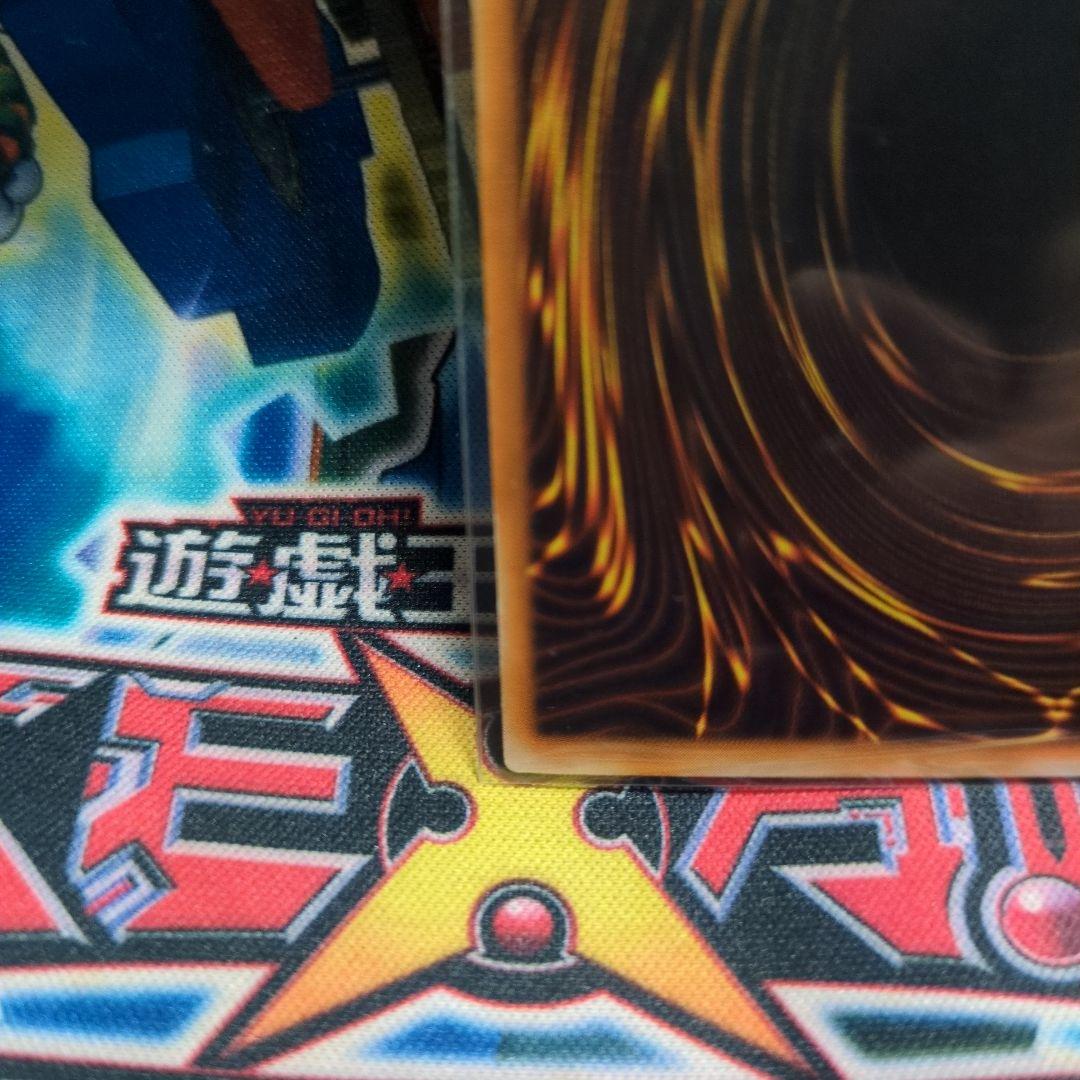 遊戯王 ブラック・マジシャン アルティメット 2期