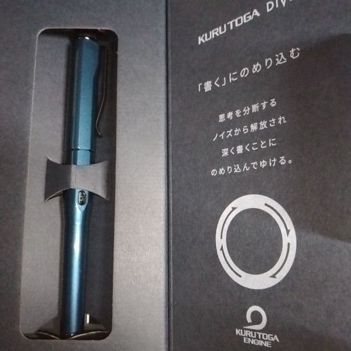 クルトガダイブ2本セット トワイライトオレンジ・アビスブルー