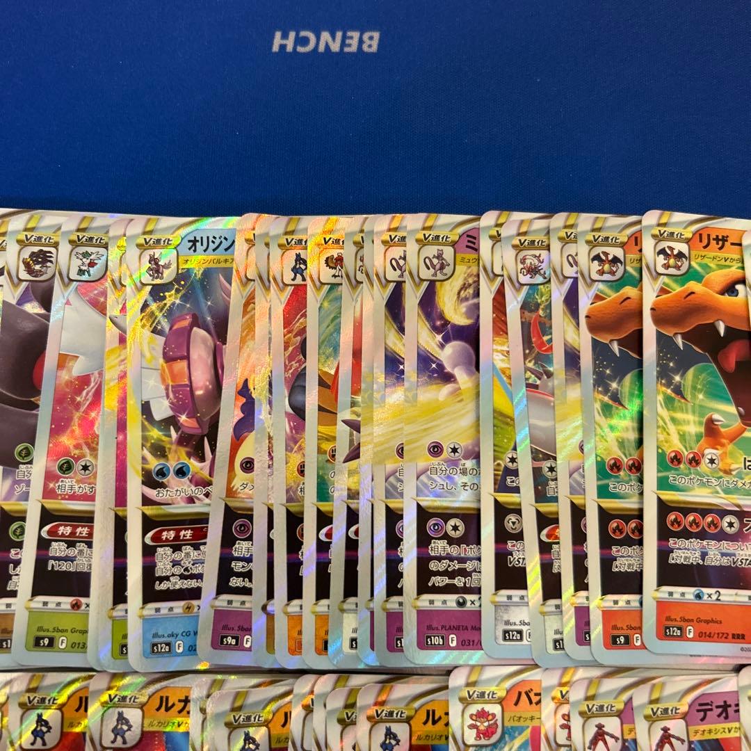 【ポケモンカードゲーム】Vstar100枚まとめ売りセット