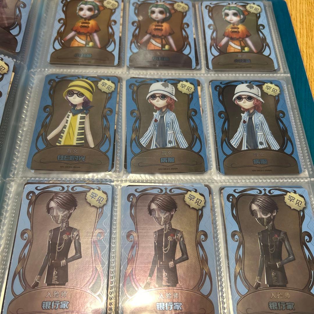 第五人格 トレーディングカード