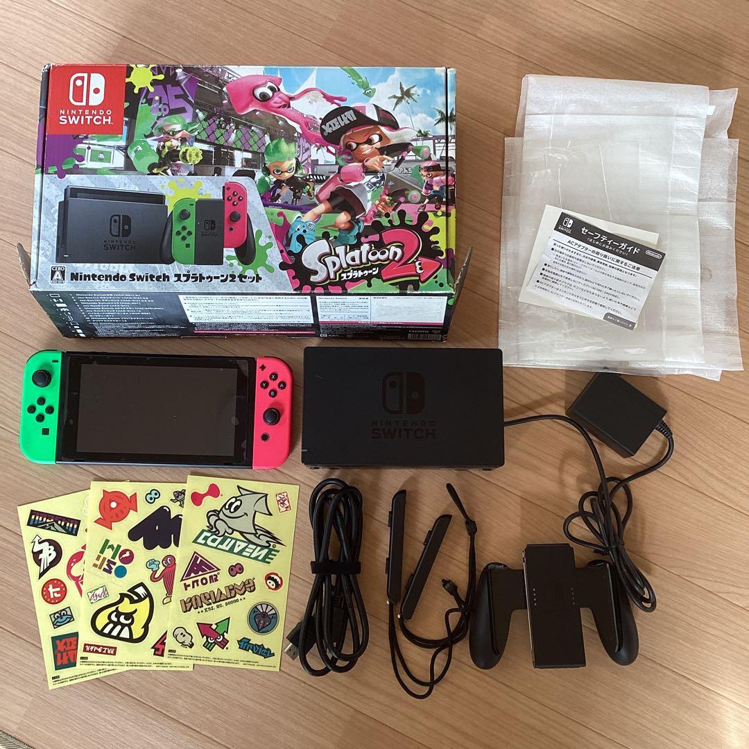 任天堂スイッチ スプラトゥーン2セット ソフトなし ケースつき