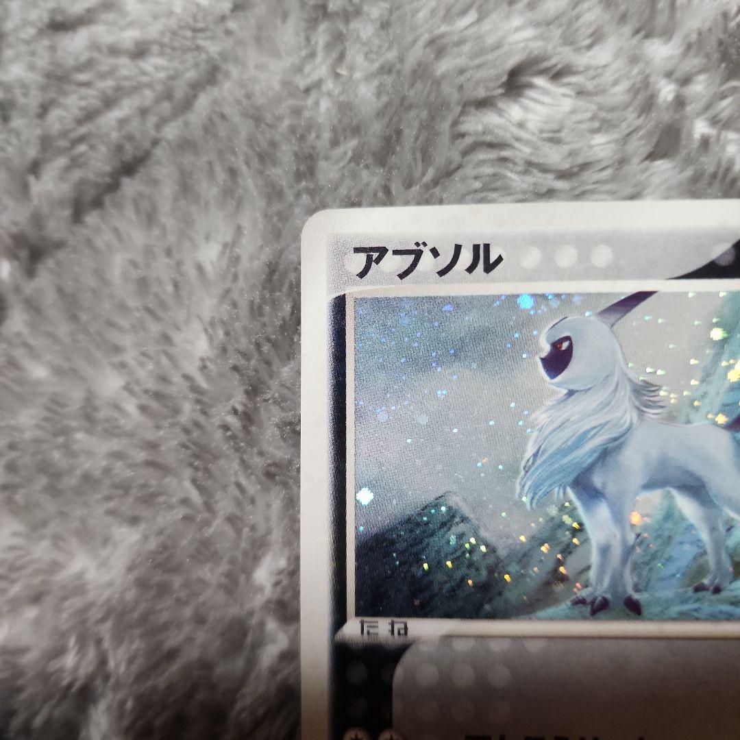 アブソル PROMO ADV-Pプロモカード 035/ADV-P　美品