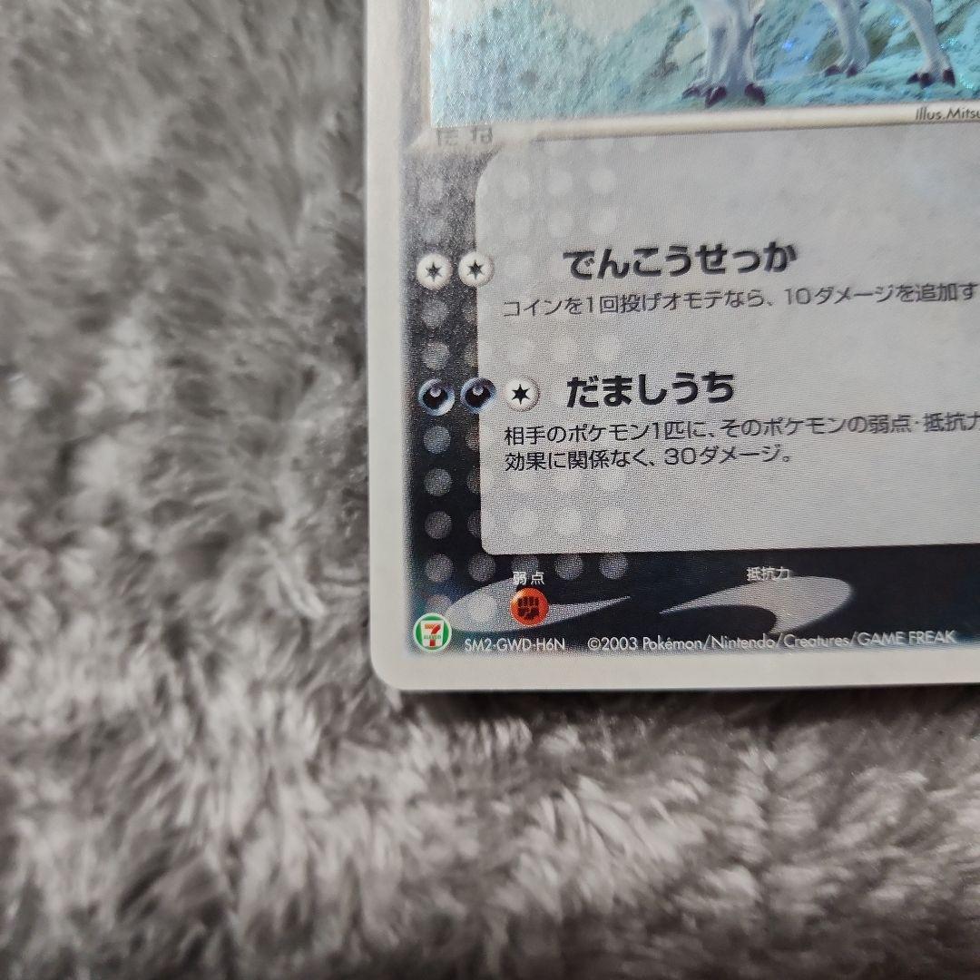 アブソル PROMO ADV-Pプロモカード 035/ADV-P　美品